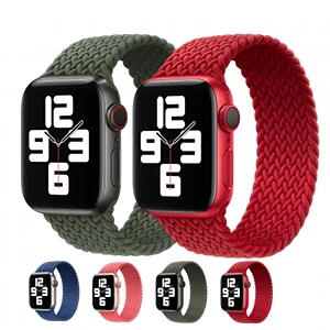 Braided Solo Loop Apple Watch Series Ultra, 9,8,7,6,5,4,SE,3,2,1